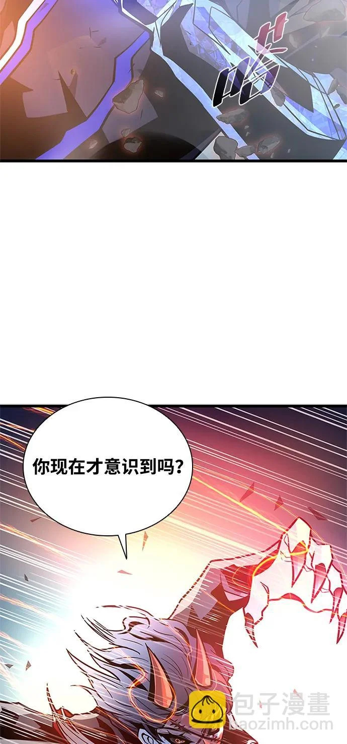 第211话 第25页