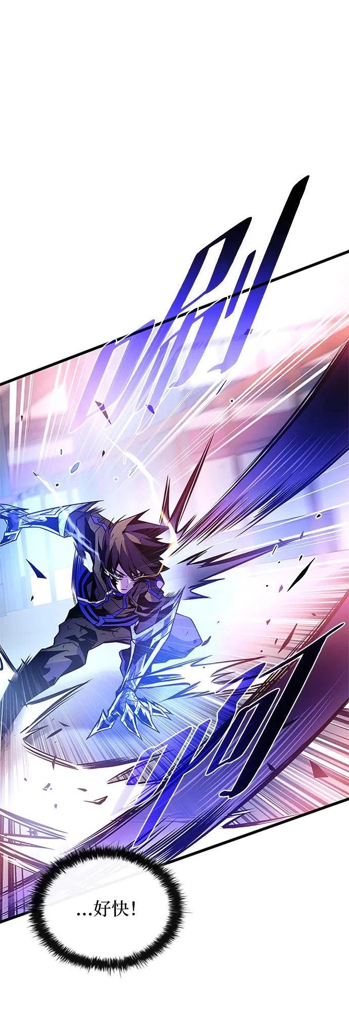 第211话 第28页