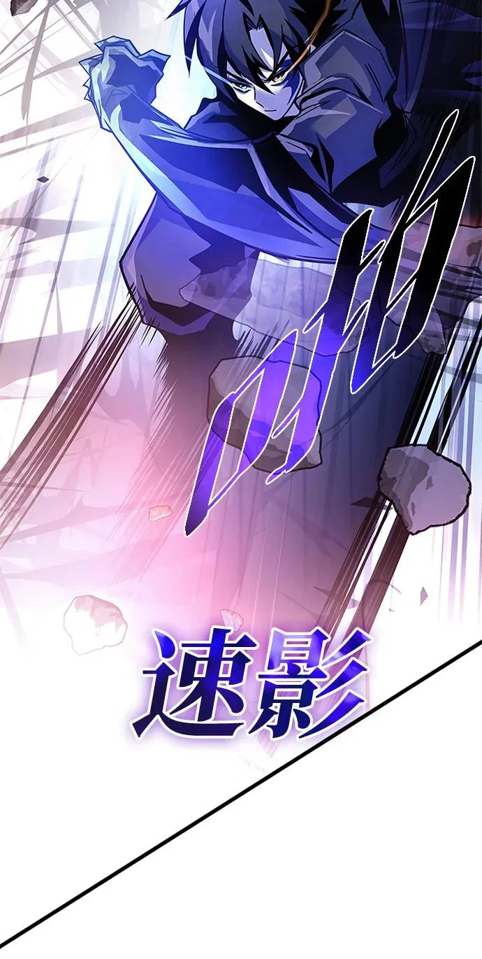 第211话 第46页