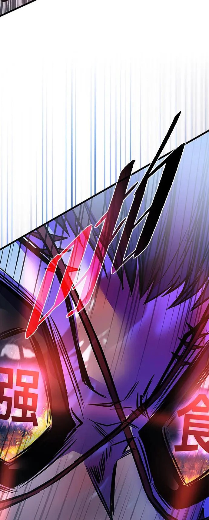 第211话 第48页