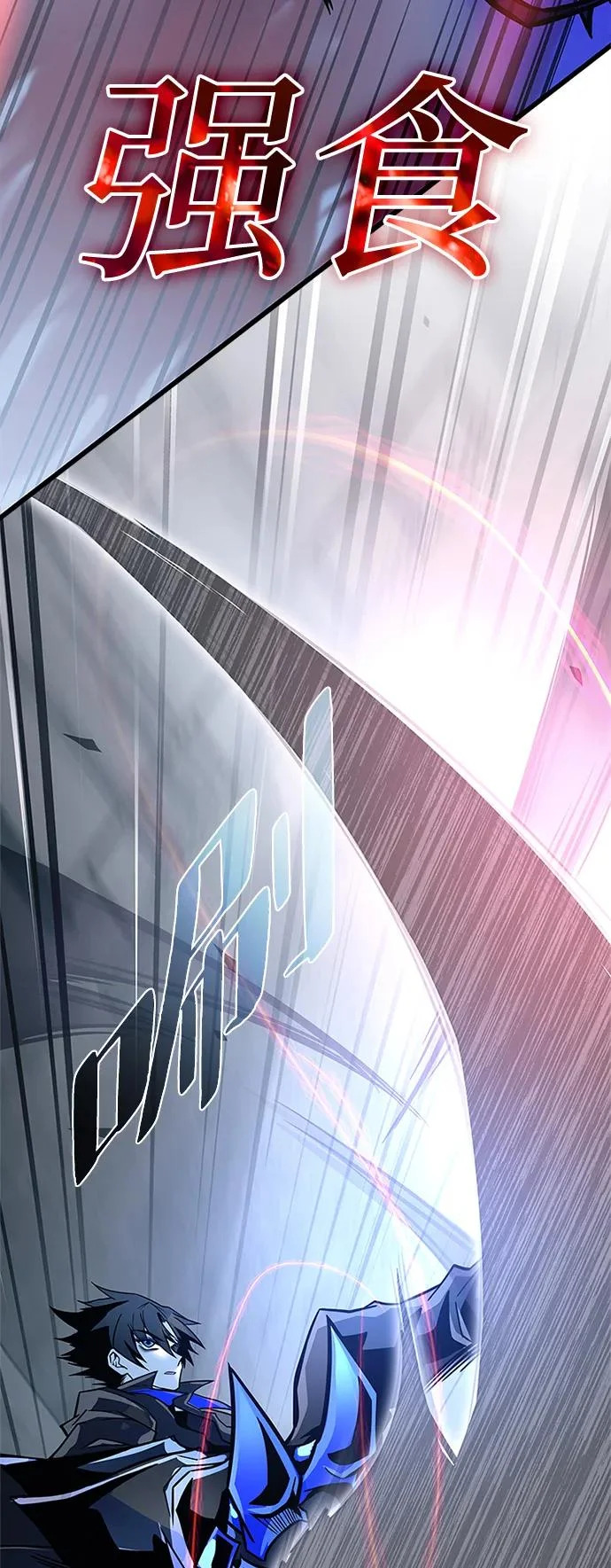 第211话 第49页