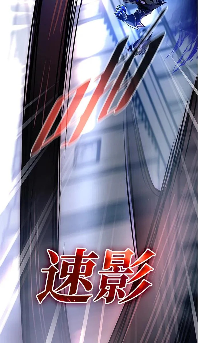 第211话 第53页