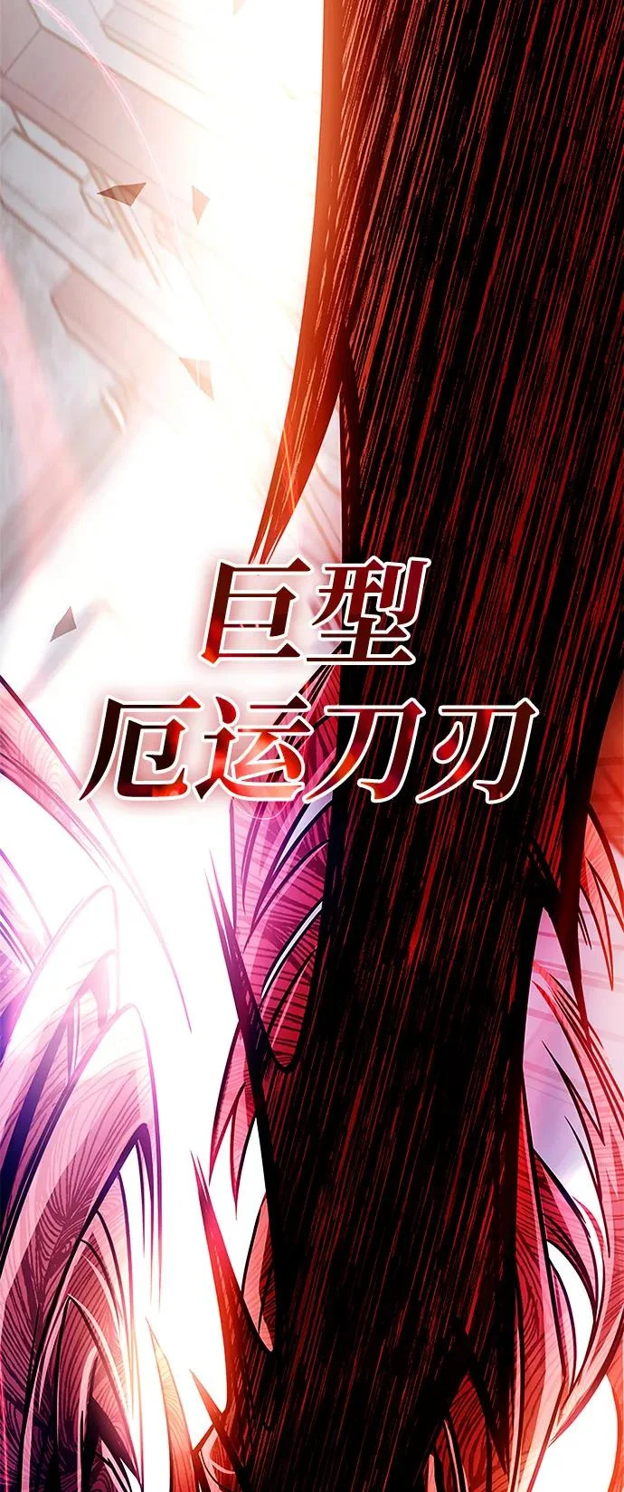第211话 第59页