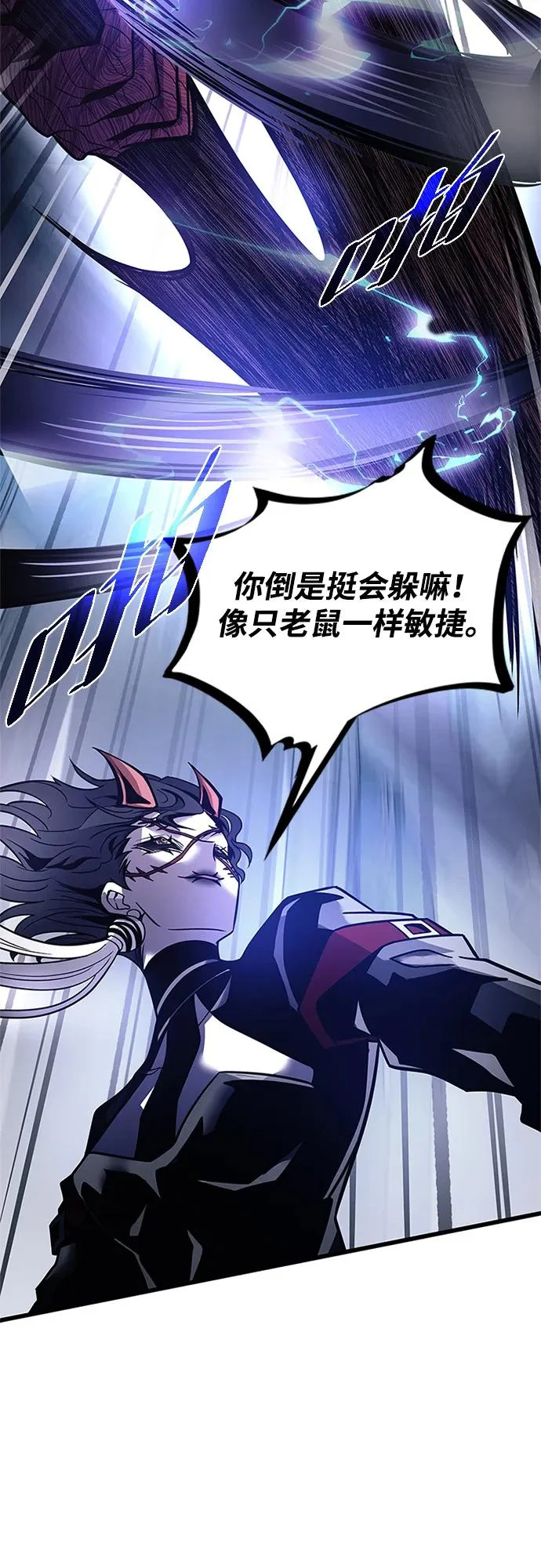 第211话 第64页