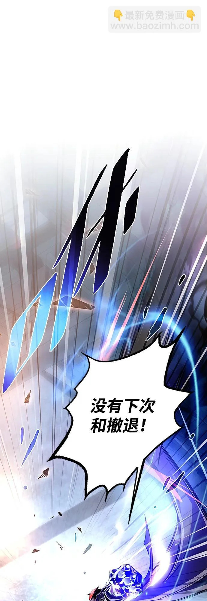 第211话 第67页