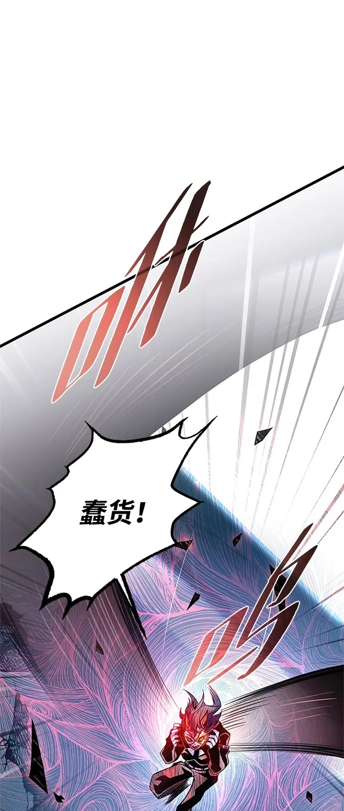 第211话 第72页