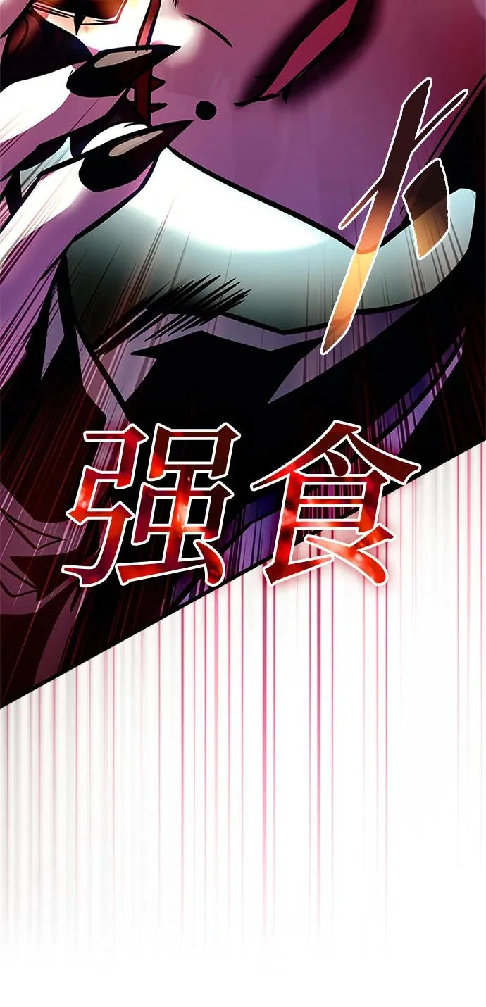 第211话 第75页