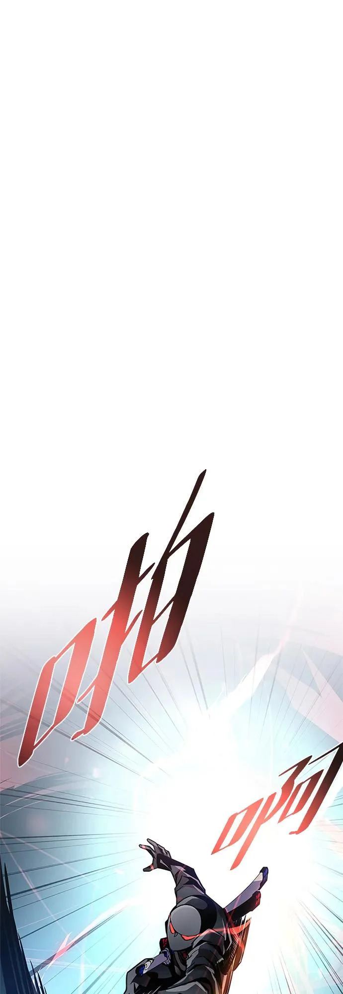 第211话 第76页