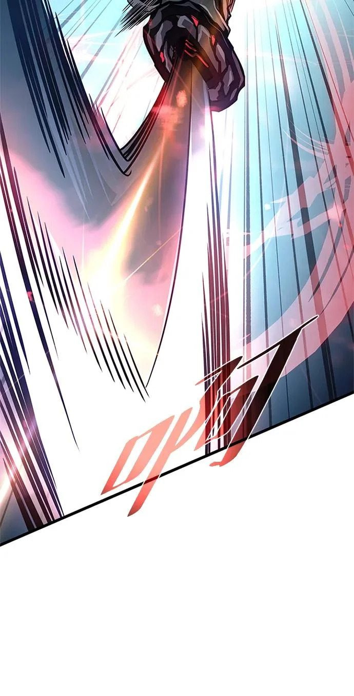 第211话 第77页