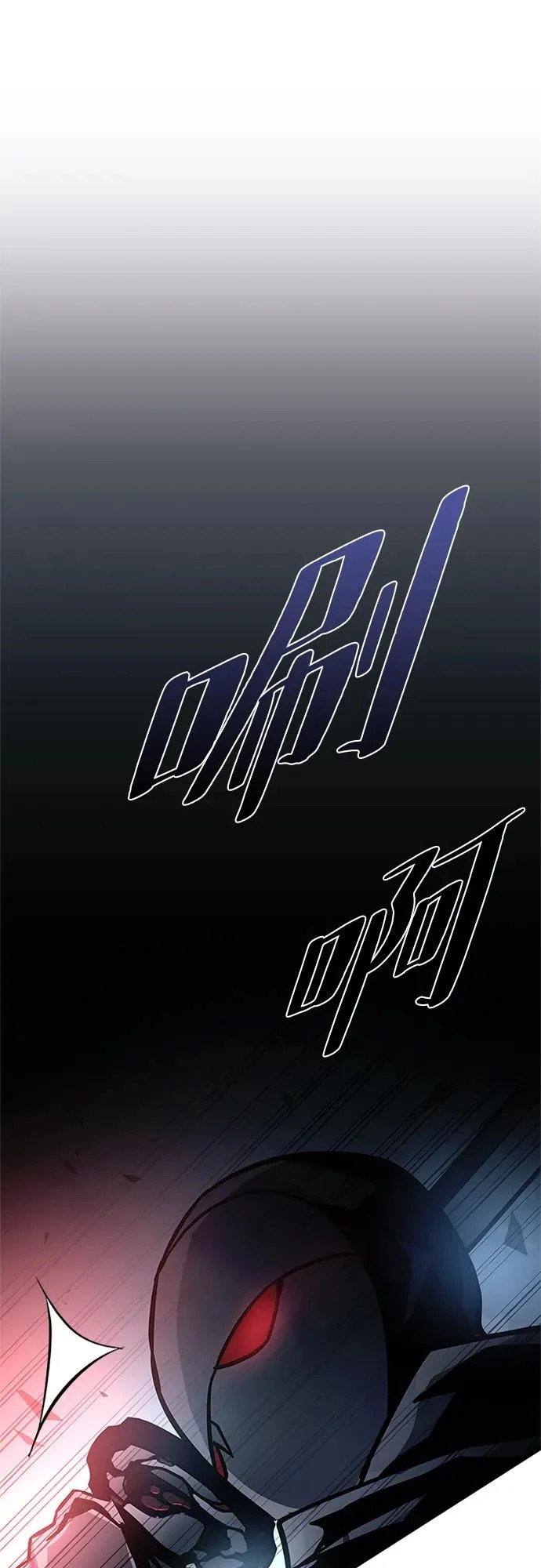 第211话 第82页