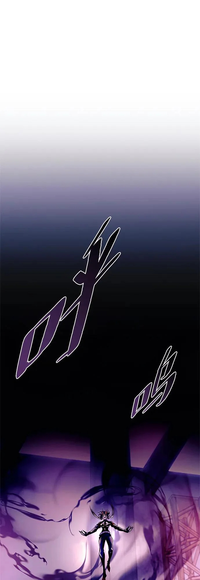 第211话 第84页