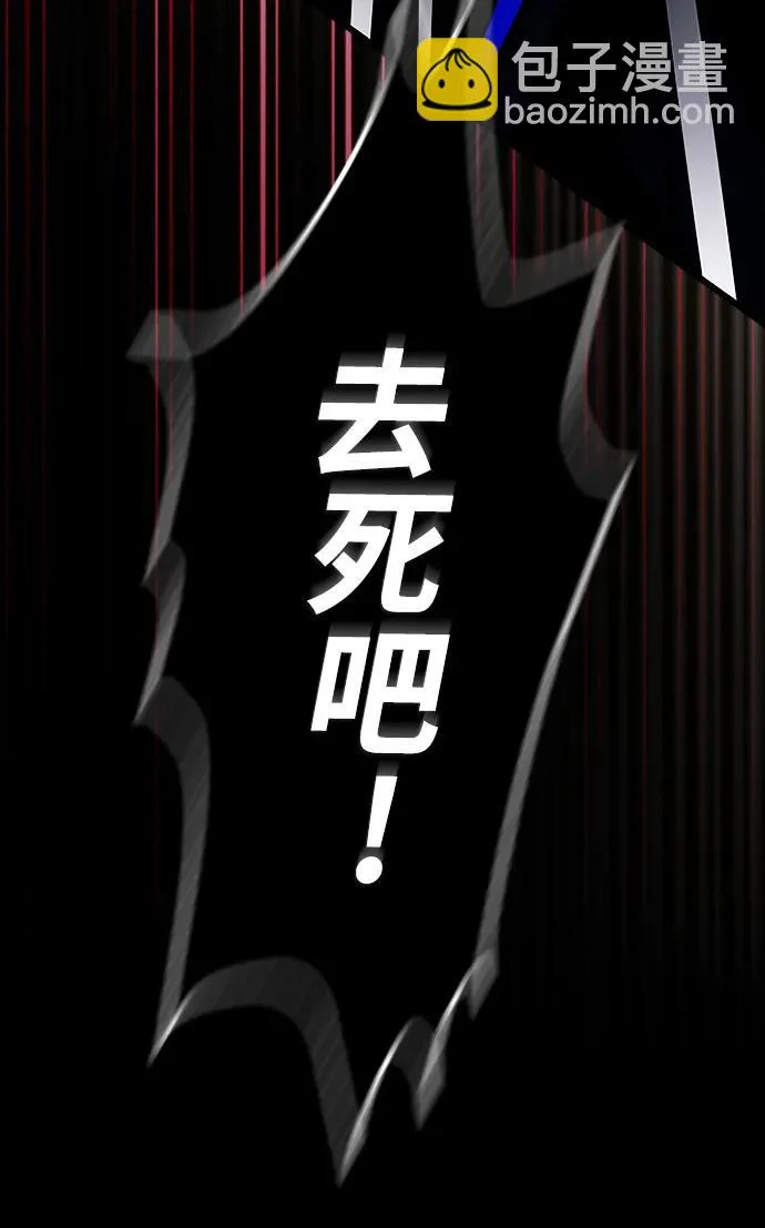 第211话 第90页