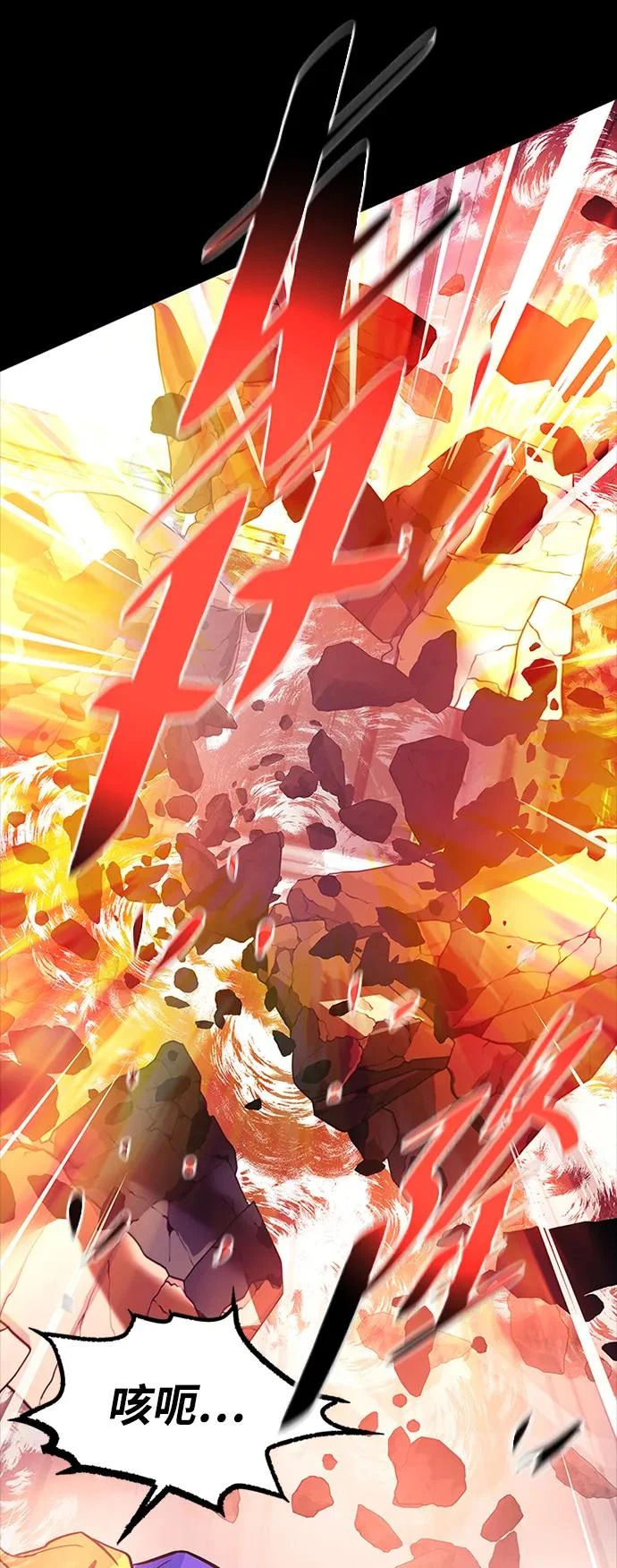 第211话 第95页