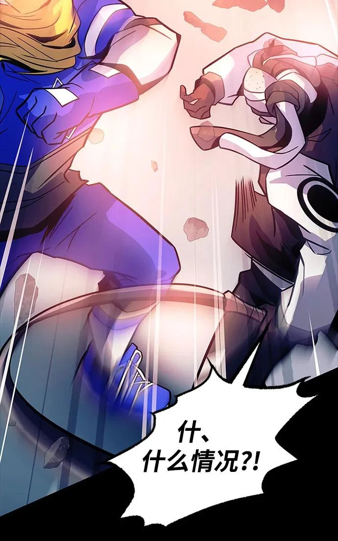 第211话 第96页