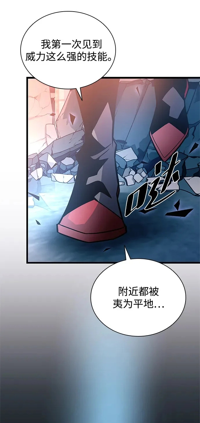 第211话 第100页