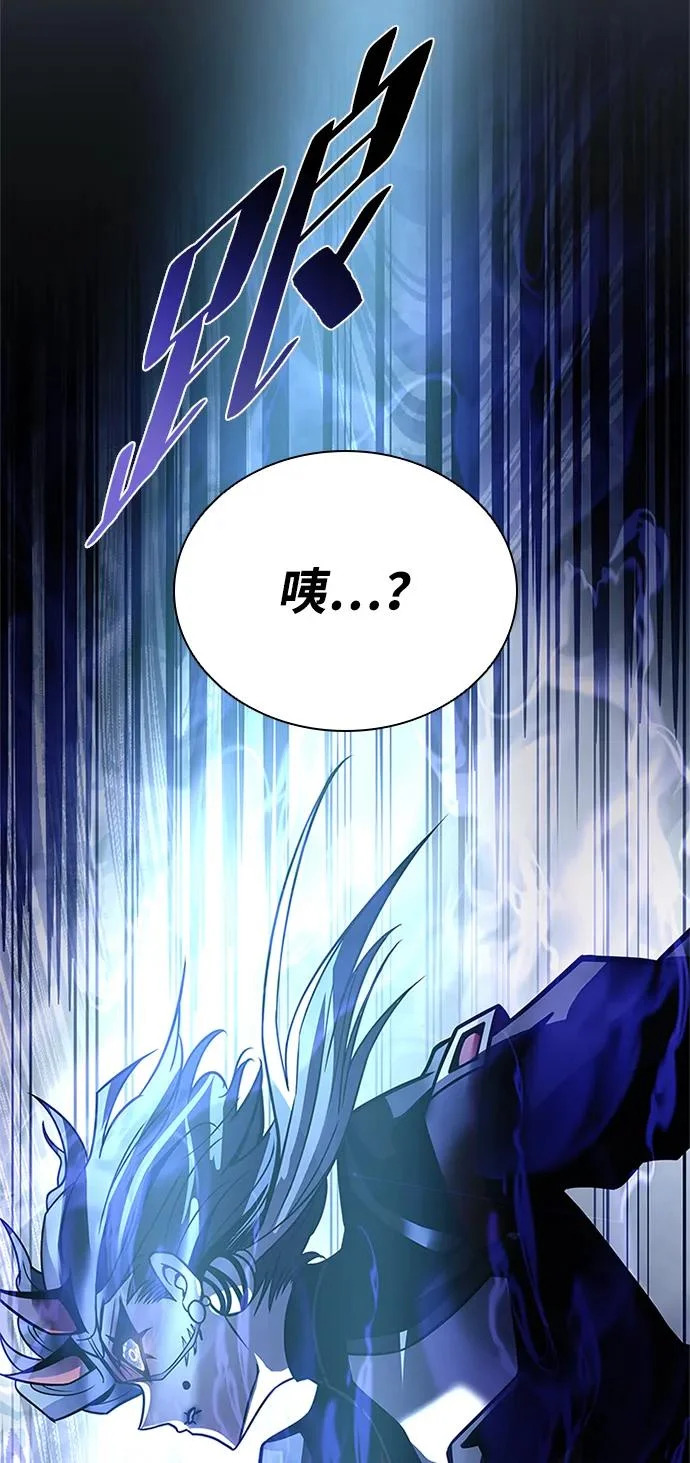 第211话 第101页