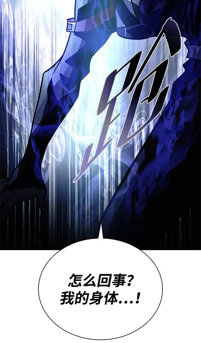 第211话 第102页
