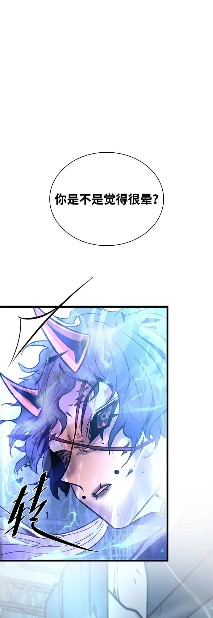第211话 第103页