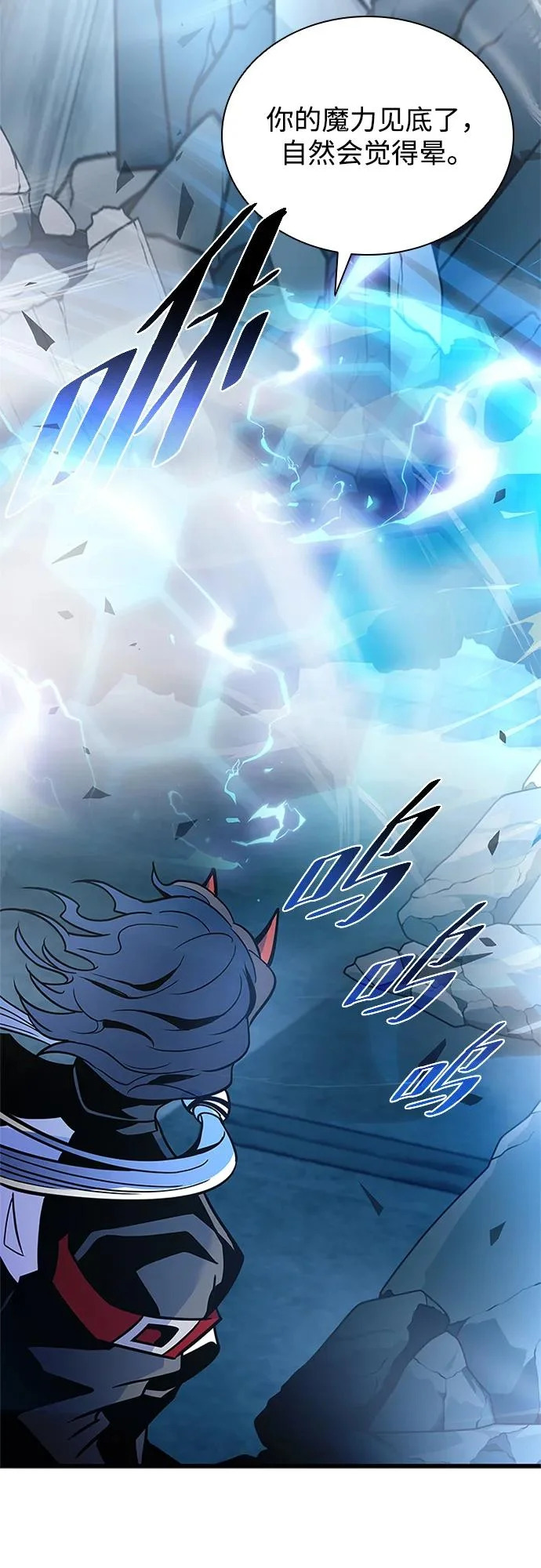 第211话 第104页
