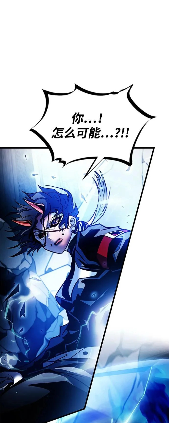 第211话 第105页