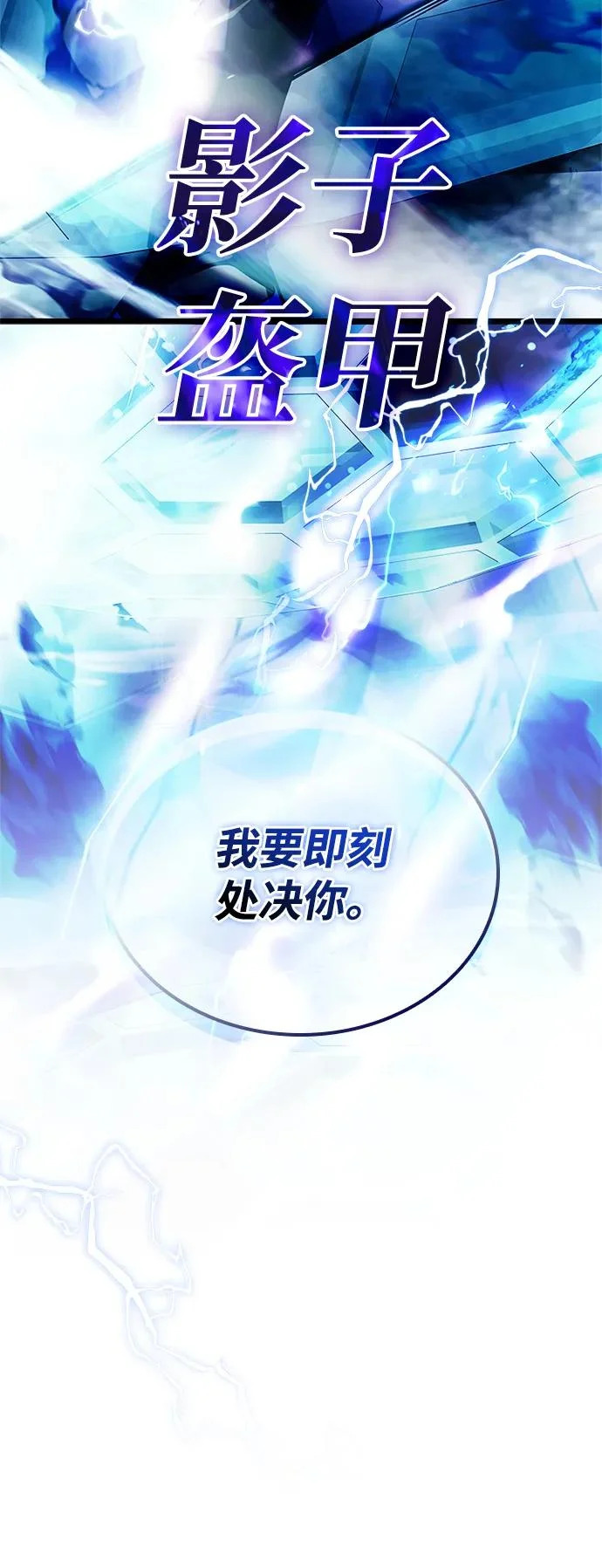 第211话 第107页
