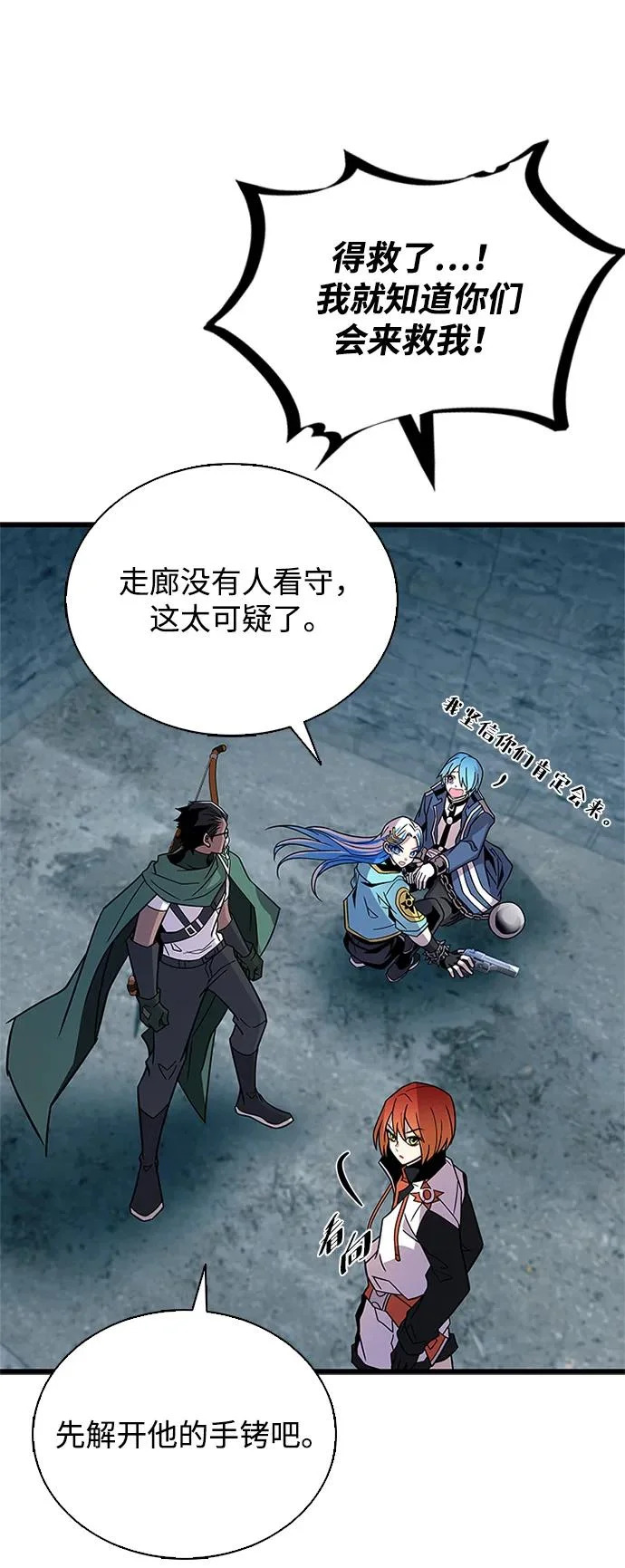 第212话 第5页
