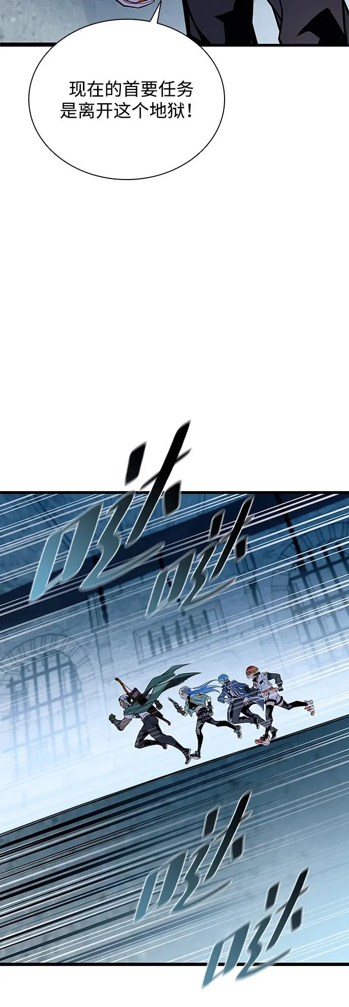 第212话 第11页