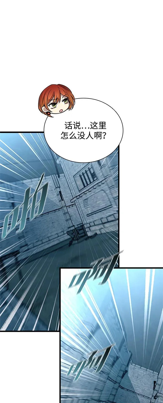 第212话 第12页