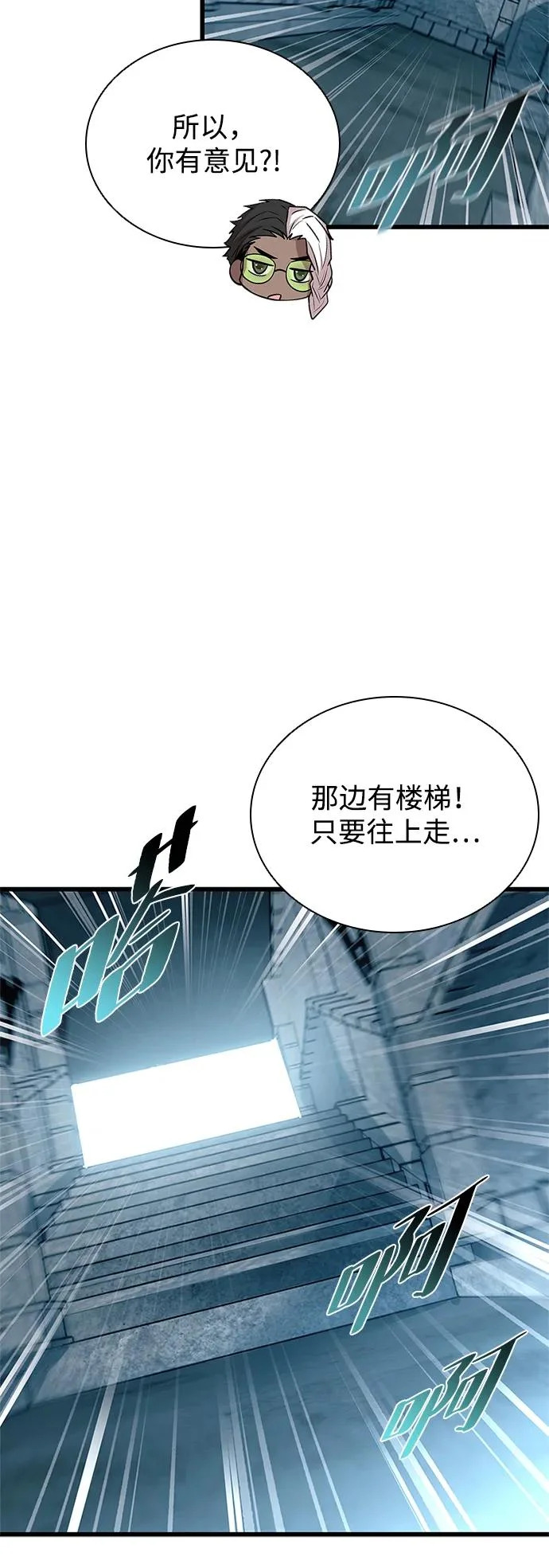第212话 第13页