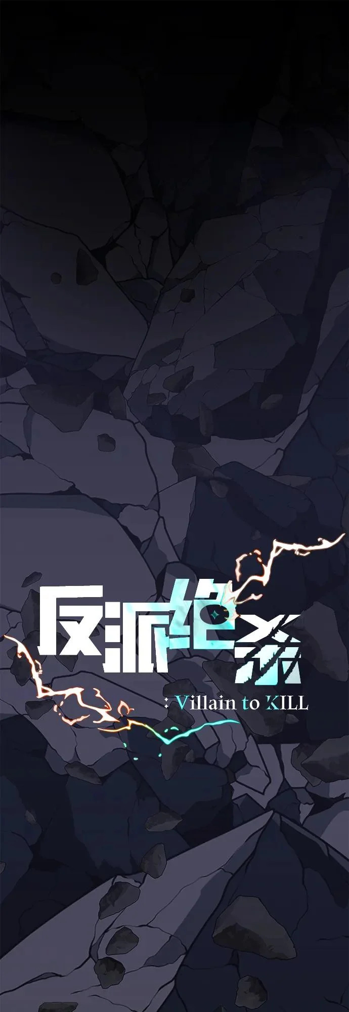 第212话 第21页