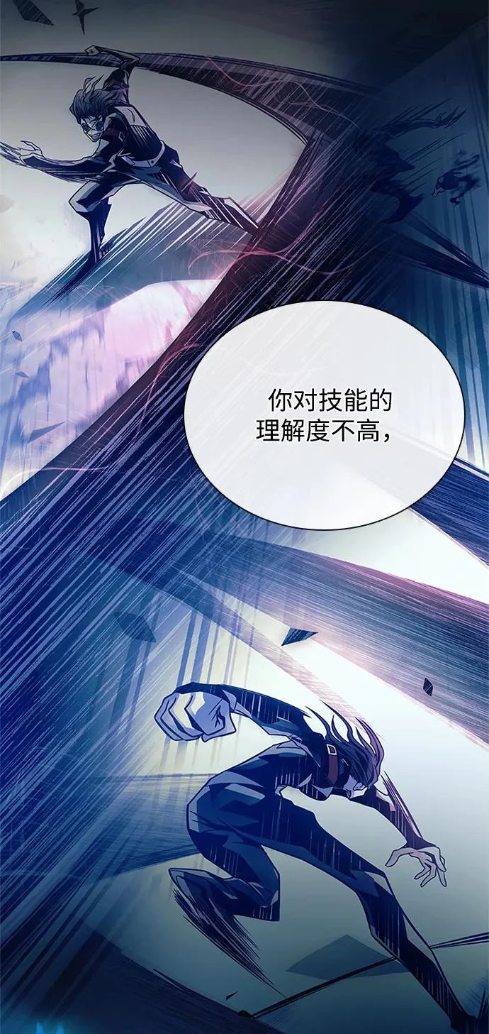 第212话 第28页