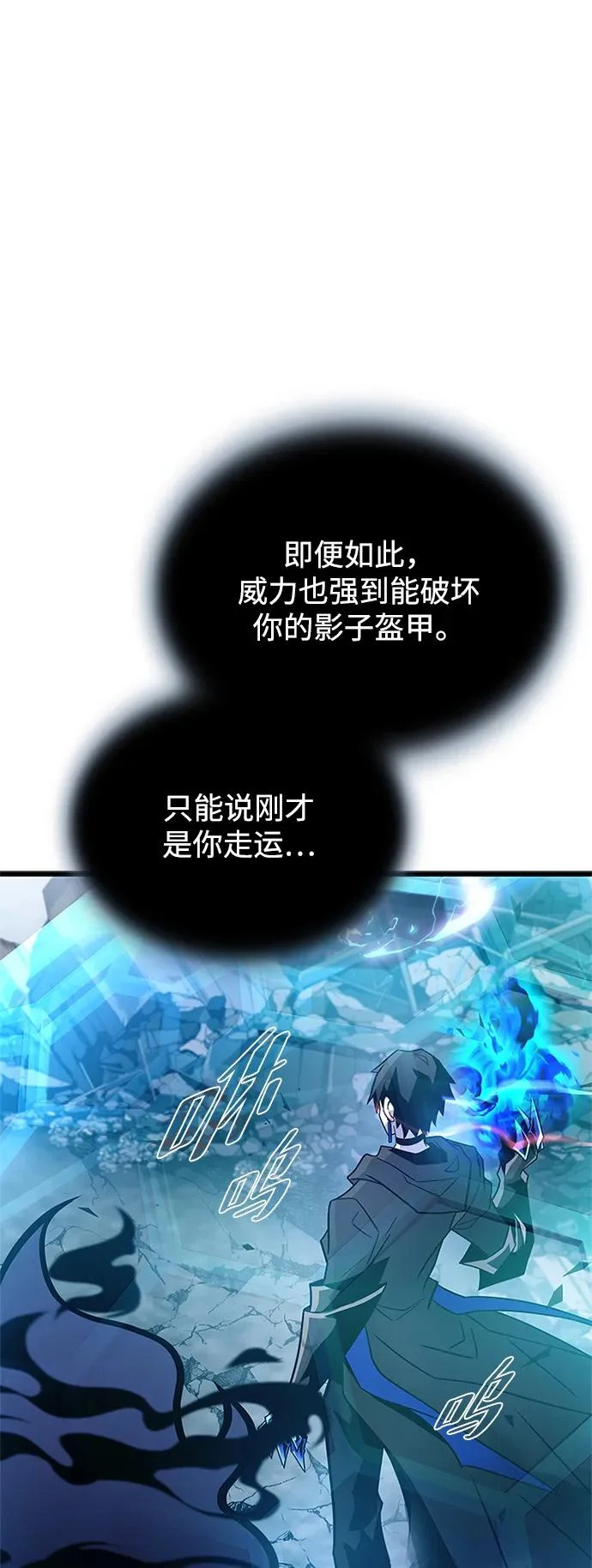 第212话 第30页