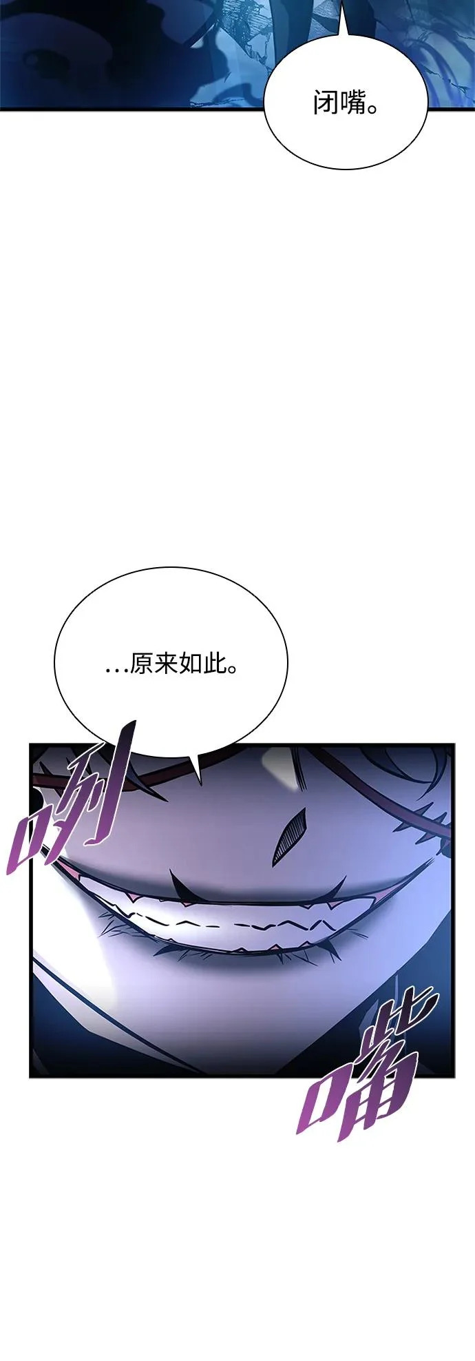 第212话 第31页