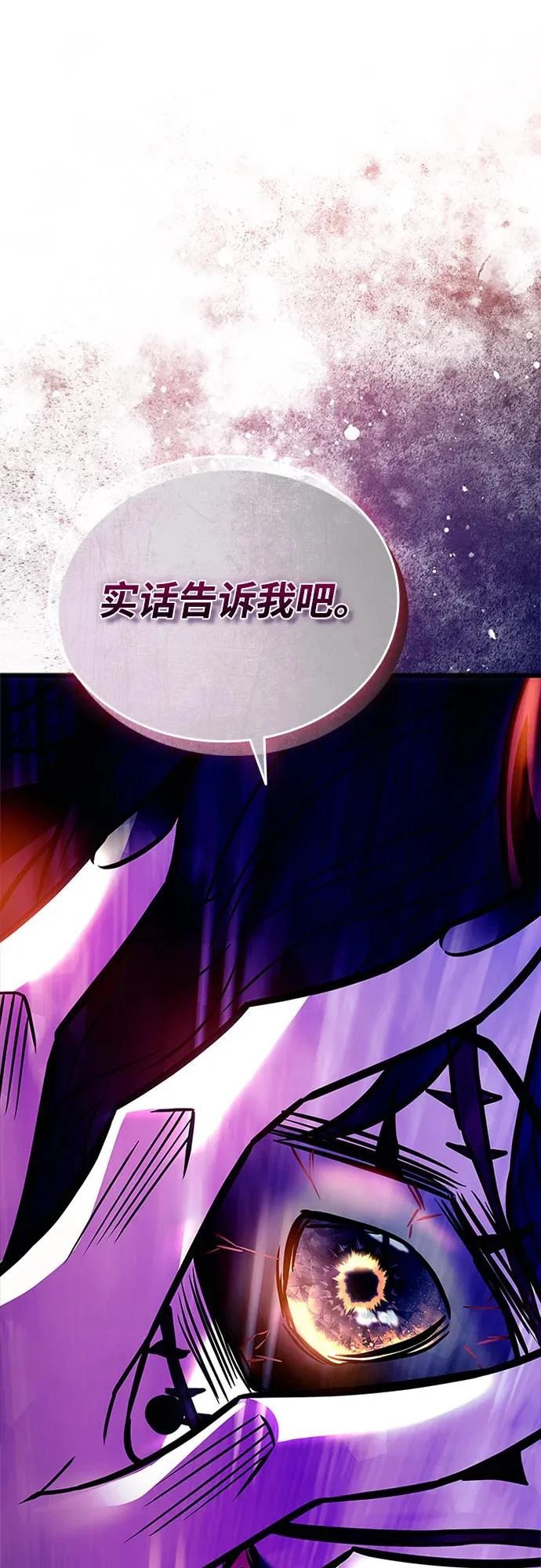 第212话 第34页