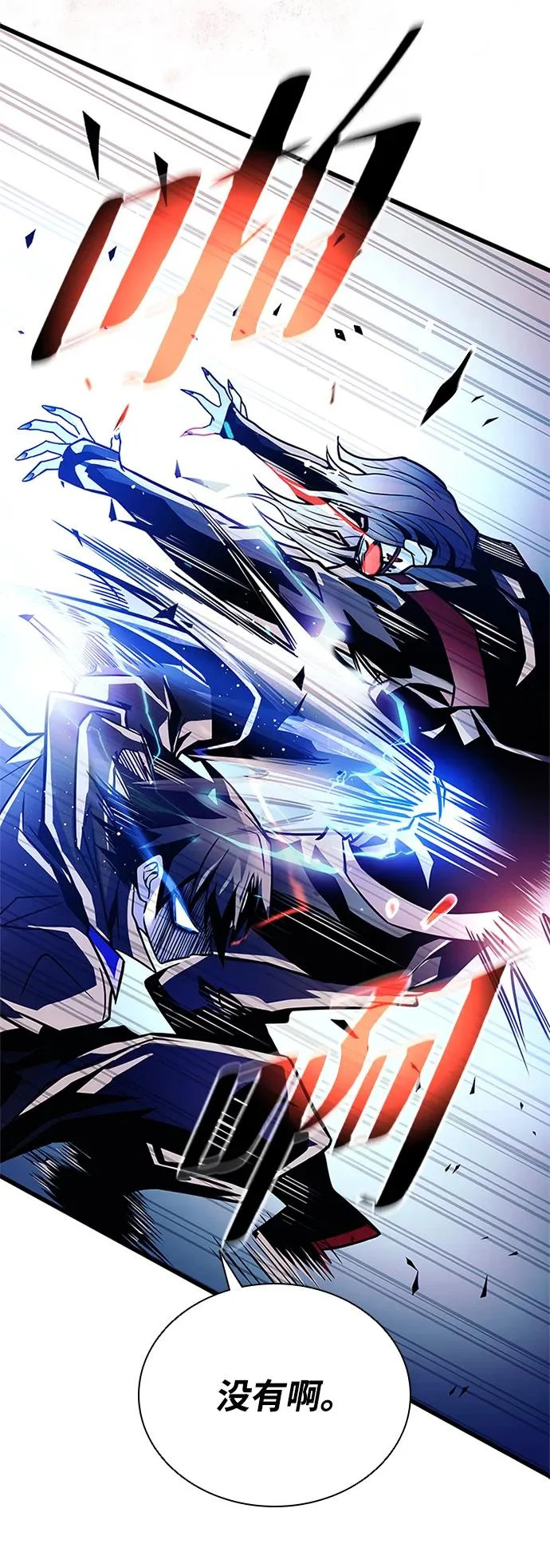 第212话 第36页