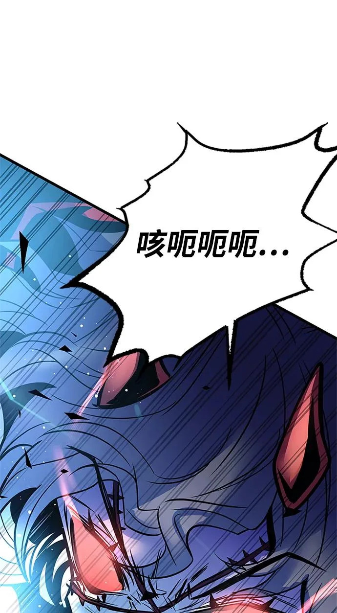 第212话 第37页