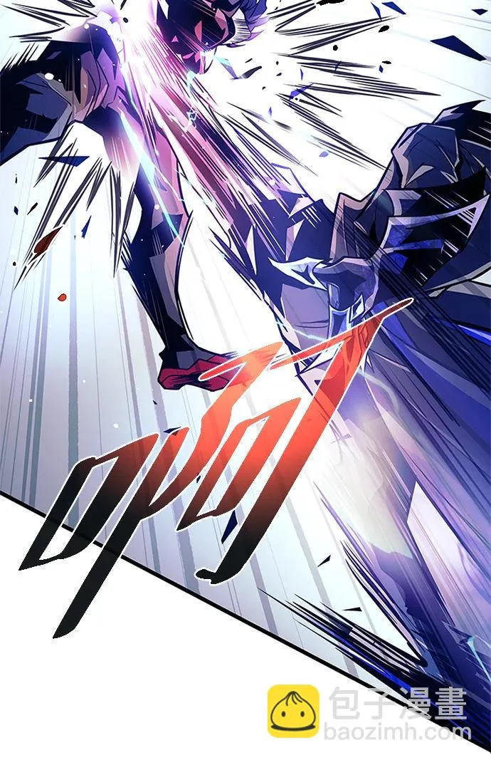 第212话 第43页