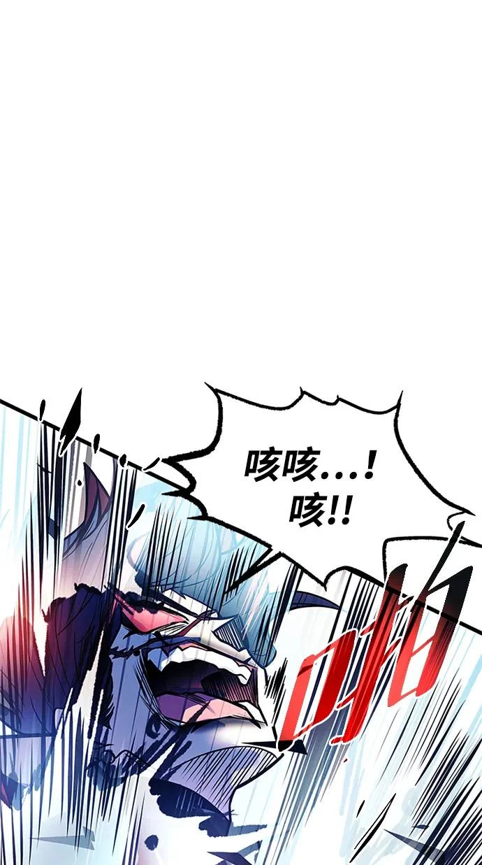 第212话 第44页