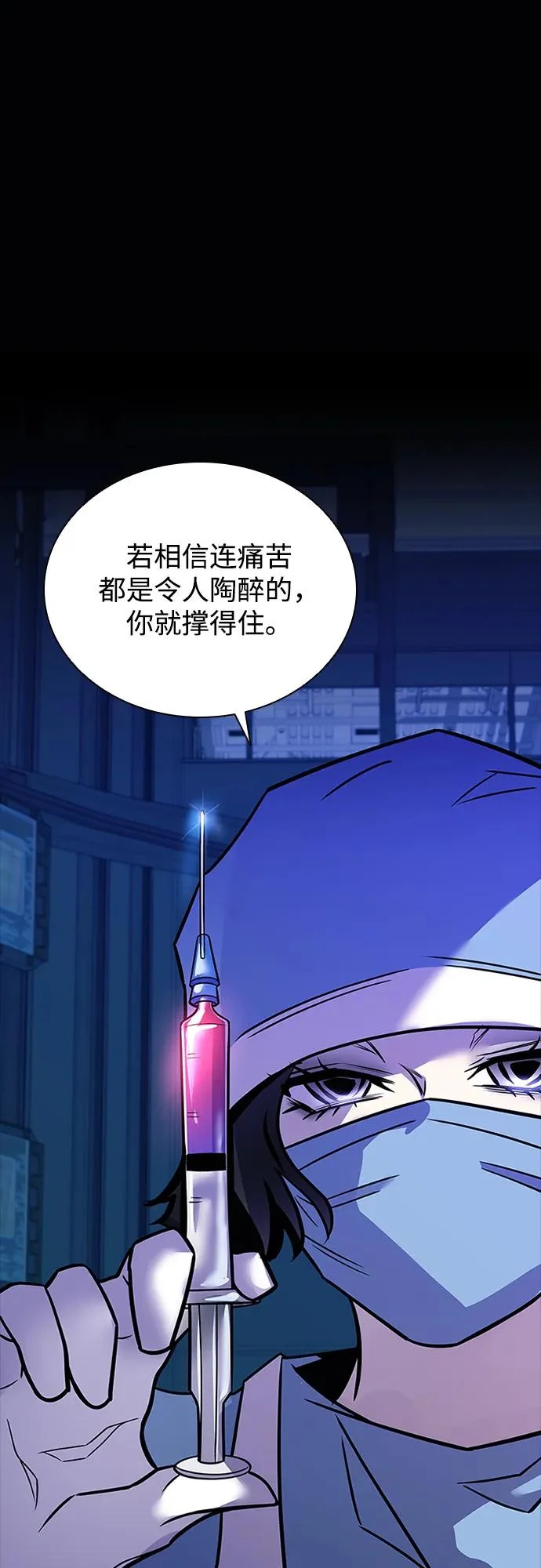 第212话 第49页