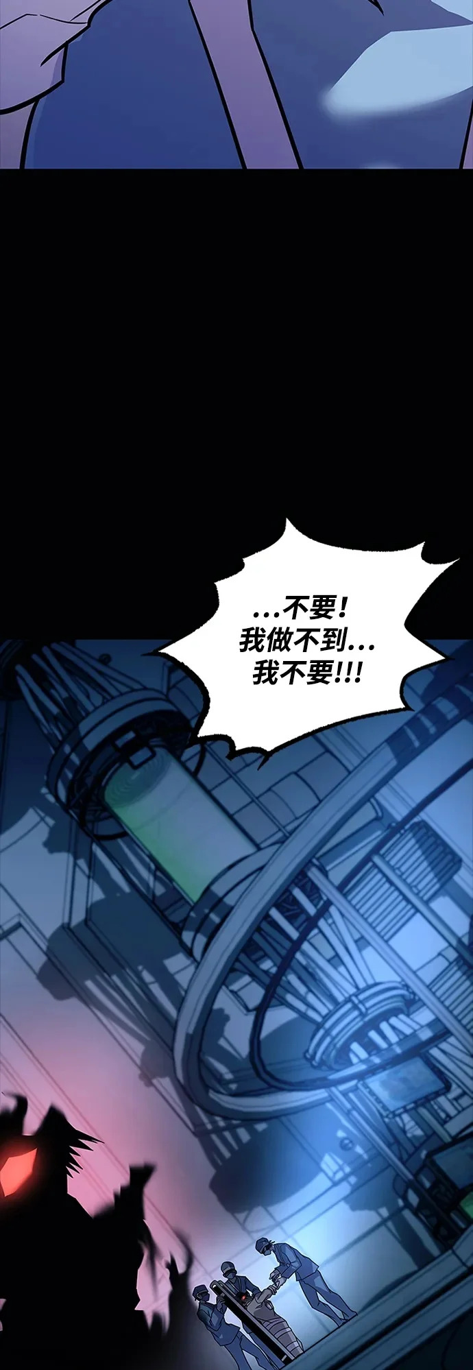 第212话 第50页