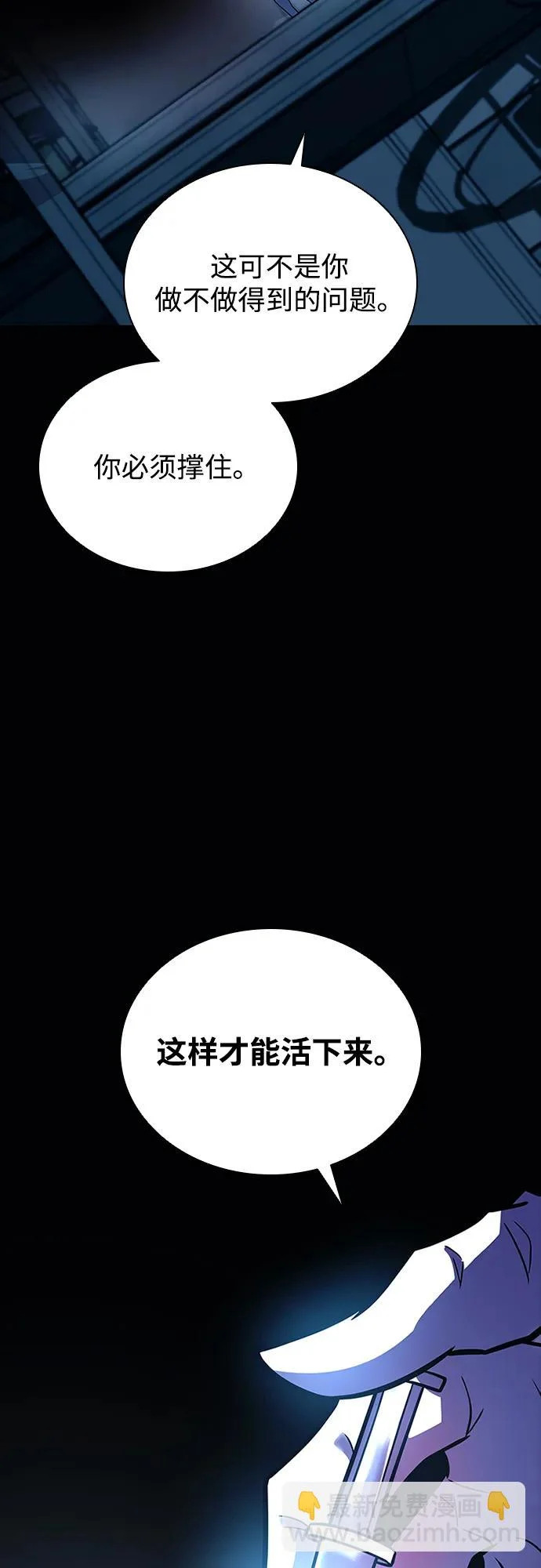 第212话 第51页