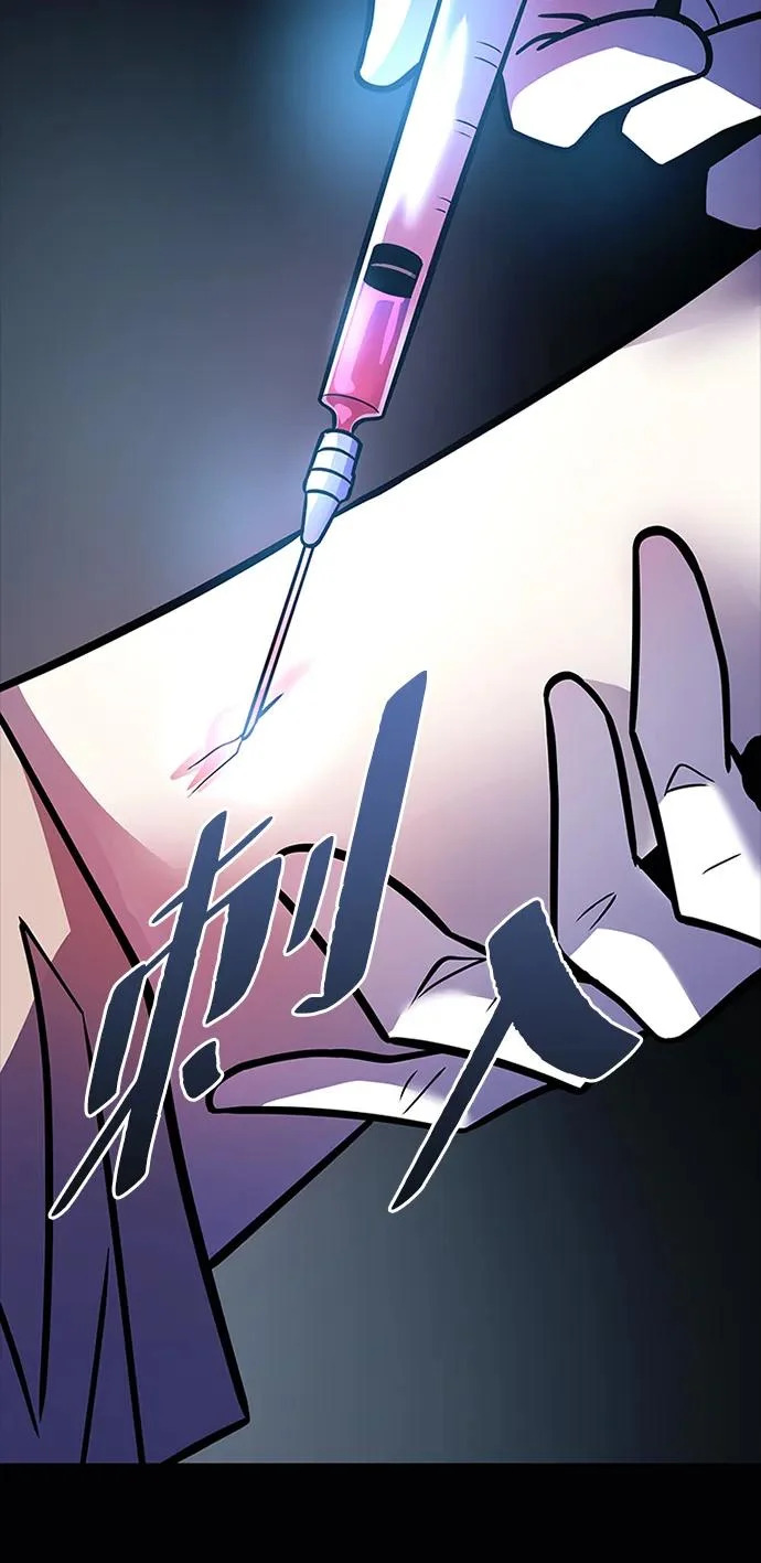 第212话 第52页