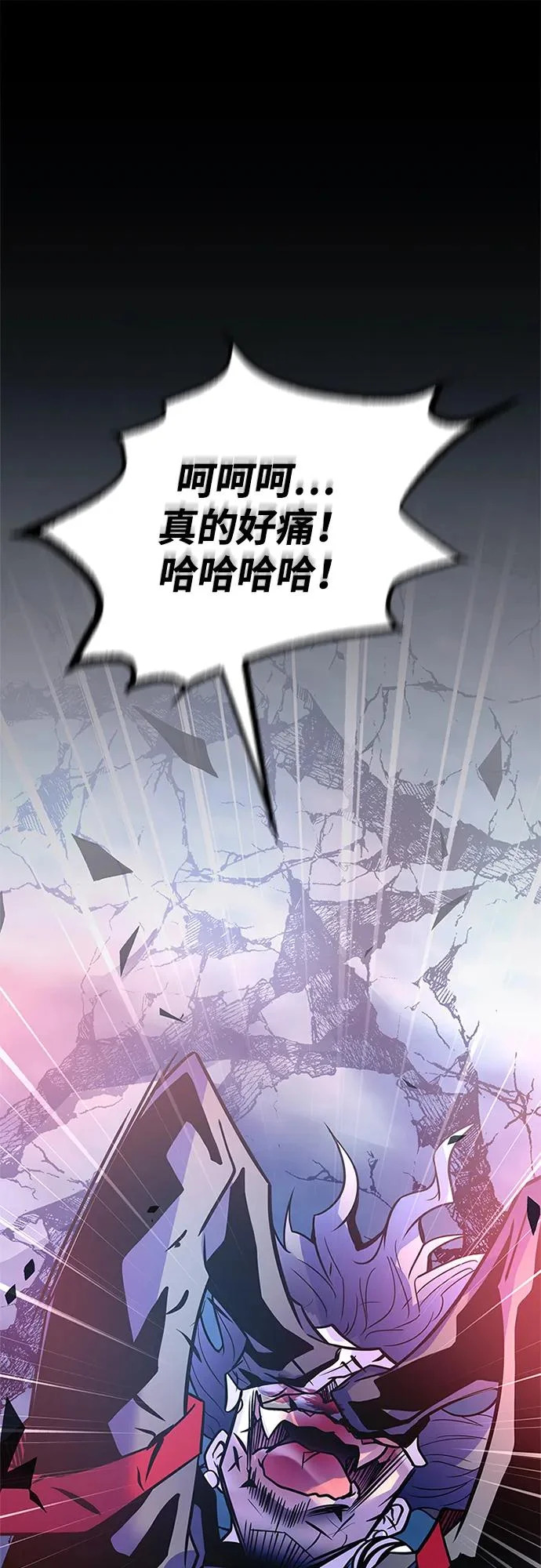 第212话 第53页