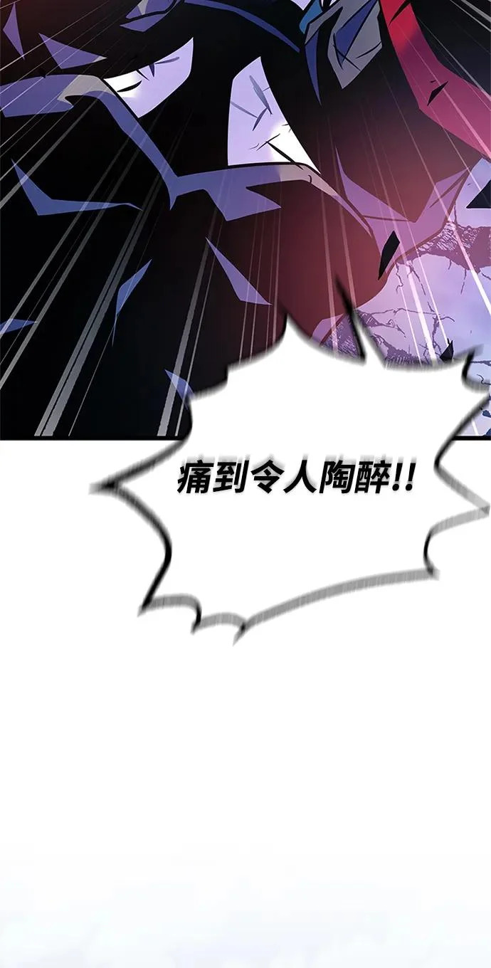 第212话 第54页