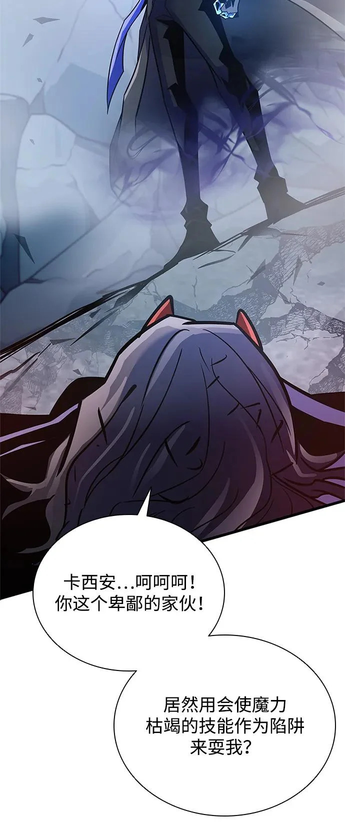 第212话 第56页