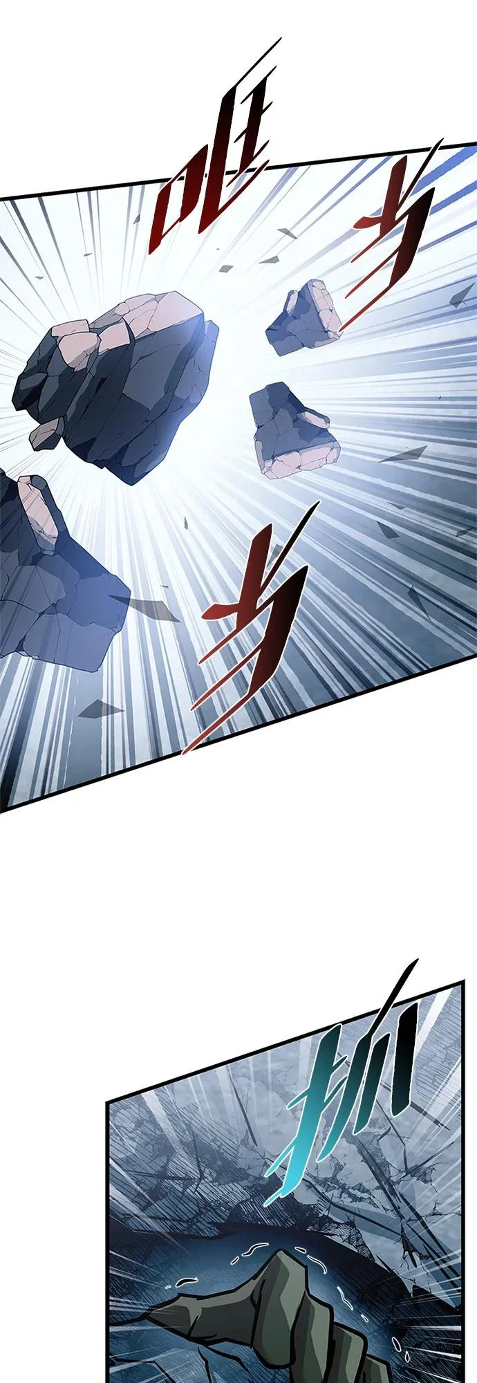 第212话 第60页