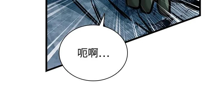 第212话 第61页