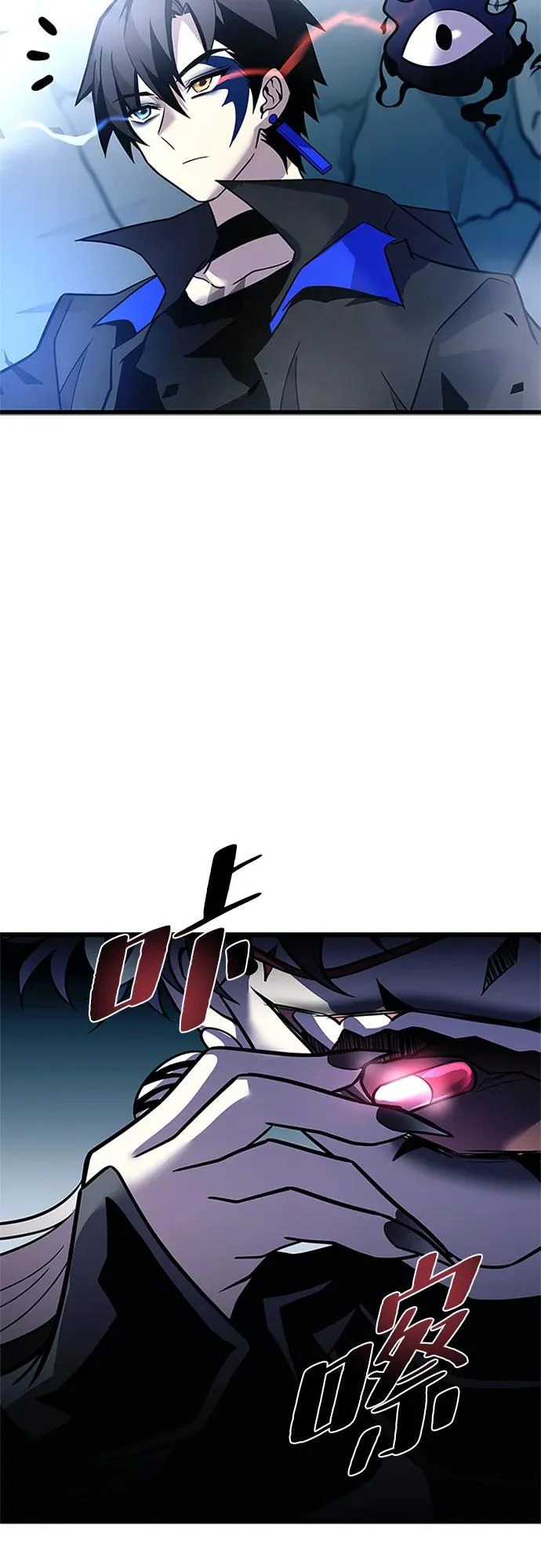 第212话 第67页