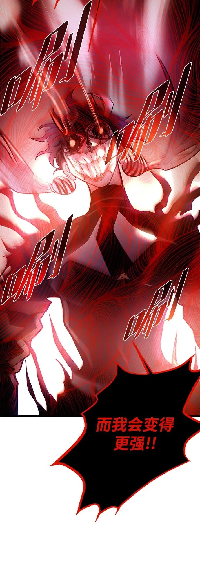 第212话 第73页