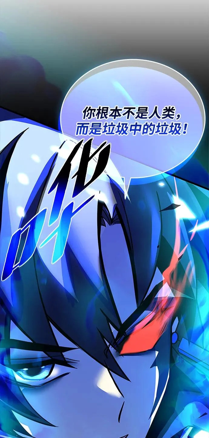 第212话 第85页